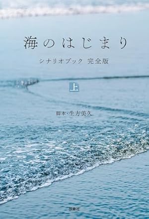 青島くんはいじわる　吉井ユウ　全3巻　アニメイト特典付き 青島くんはいじわる 吉井ユウ 全3巻 アニメイト特典付き