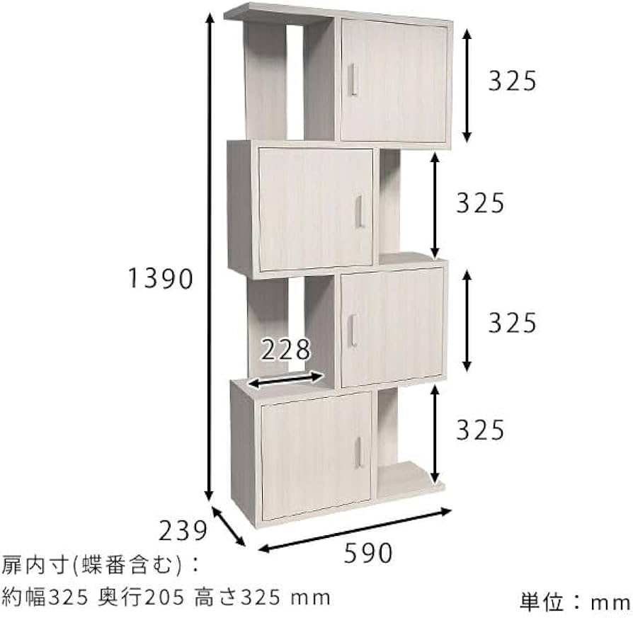 Amazon|arne 扉付き ラック シェルフ ディスプレイ 飾り棚 日本製 Amazon|arne 扉付き ラック シェルフ ディスプレイ 飾り棚 日本製
