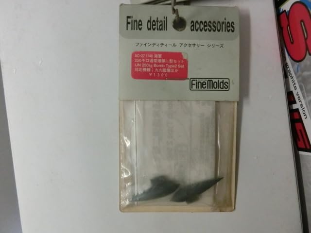 Bombes normales 250 kg Fine Molds AC-27 réplique injectée haut de gamme 1/48 Marine Japonaise