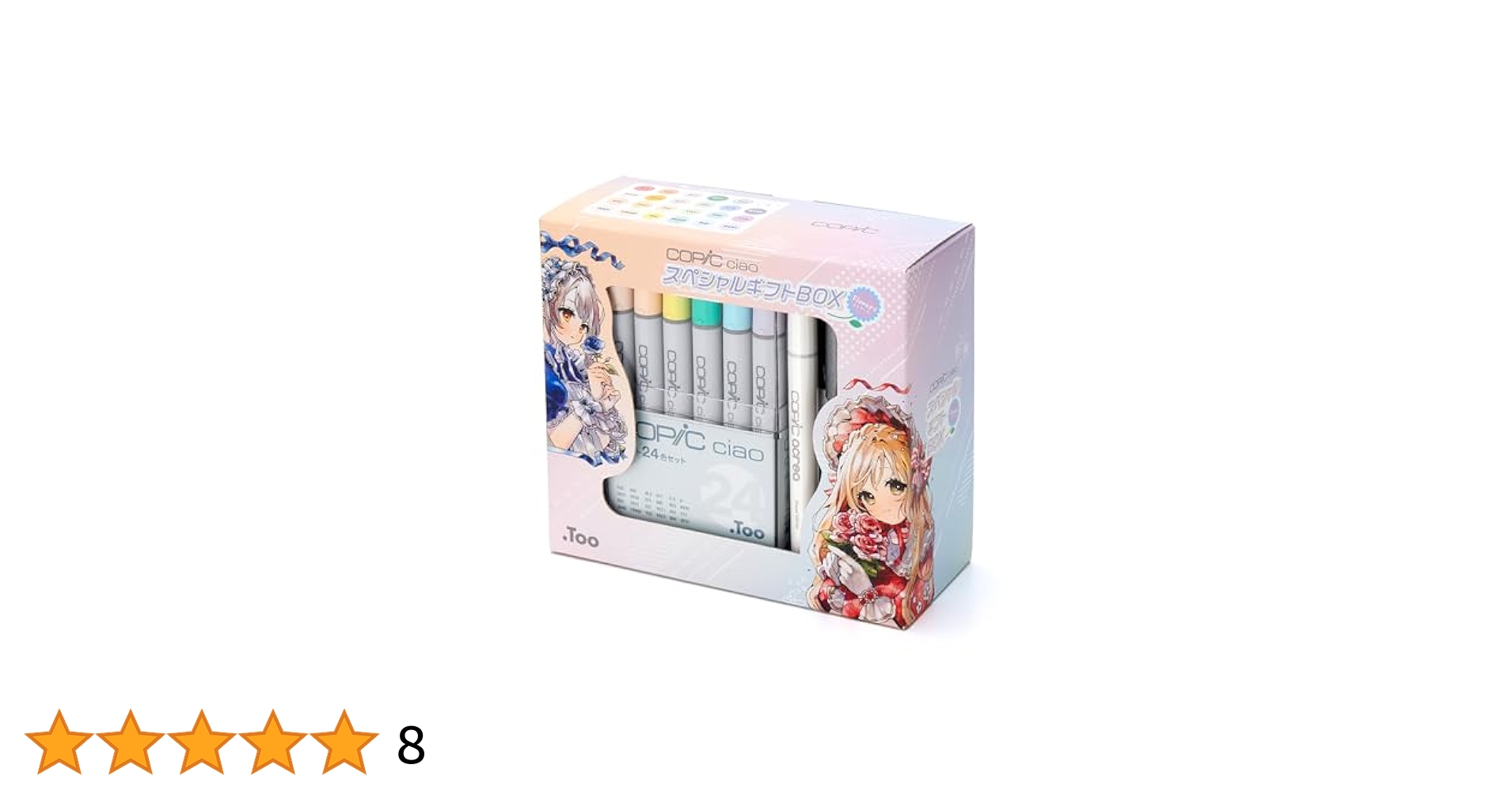 コピック 29本まとめ売り コピック 29本 まとめ売り - メルカリ