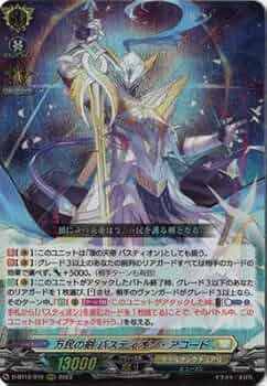 ヴァンガード 万民の剣　バスティオン・アコード　FFR 4枚 ヴァンガード 万民の剣 バスティオン・アコード FFR 4枚 万民の剣バス