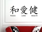 Peace love health japanese kanji Vinyl Wall Decals Quotes Sayings Words Art Decor Lettering Vinyl Wall Art Inspirational Uplifting
