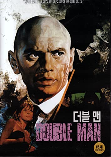 The Double Man image 3