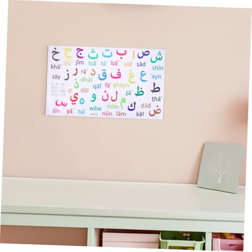 Vinilos Decorativos de Letras Árabe para Pared 3 Piezas miniatura 6