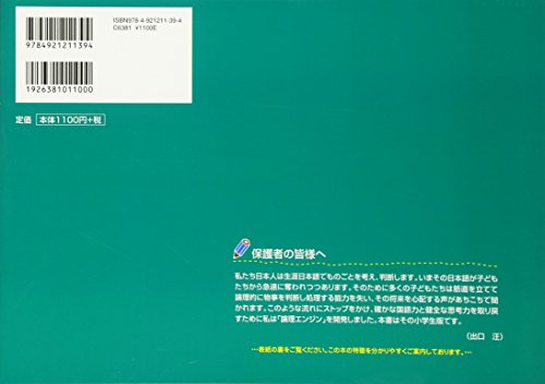 Amazon.co.jp: 出口汪: 本、バイオグラフィー、最新アップデート