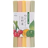 FUN fun のどごしお野菜そうめん (三輪素麺×緑黄色野菜) かぼちゃ・おくら・トマト・青しそ カラフル 色付き (50g*5束) 250g