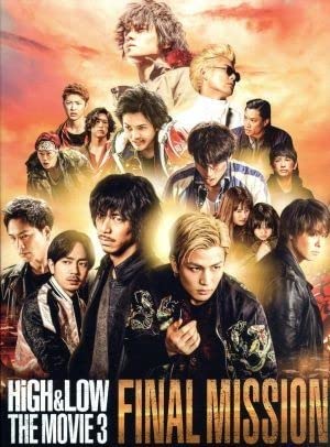 HiGH&LOW THE MOVIE 豪華版 AKIRA 岩田剛典 TAKAHIRO 登坂広臣