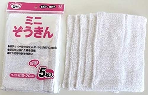 Amazon.co.jp: （株）オカザキ ミニぞうきん 15x20cm 5枚入x2