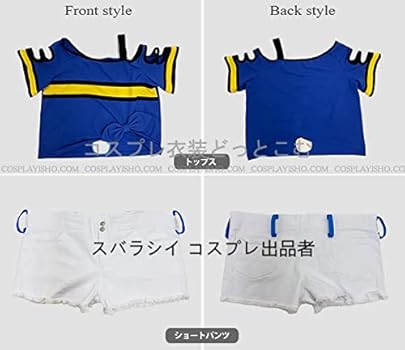 ダイタクヘリオス コスプレフルセット 41mjMdQ73VL._UY350_.jpg