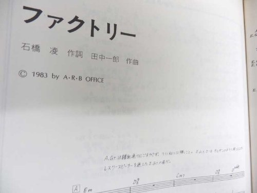 Amazon.co.jp: 大石, 浩子: 本、バイオグラフィー、最新アップデート