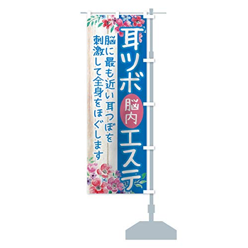 c{]GXe ̂ڂ TCYIׂ܂(W{90x270cm E``) 11H6_CJR ObYv/GoodsPro