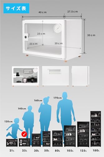 Re:CLEAN Re:CLEAN 25L 防湿庫 日本製ペルチェ採用 日本製アナログ湿度計 5年保証 リクリーン ドライボックス カメラ収納ケース カビ対策 鍵付き の商品画像 1