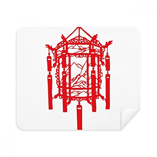 Red Lantern Chinese Paper Cutting Cleaning Cloth Screen Cleaner 2pcs Suede Fabric