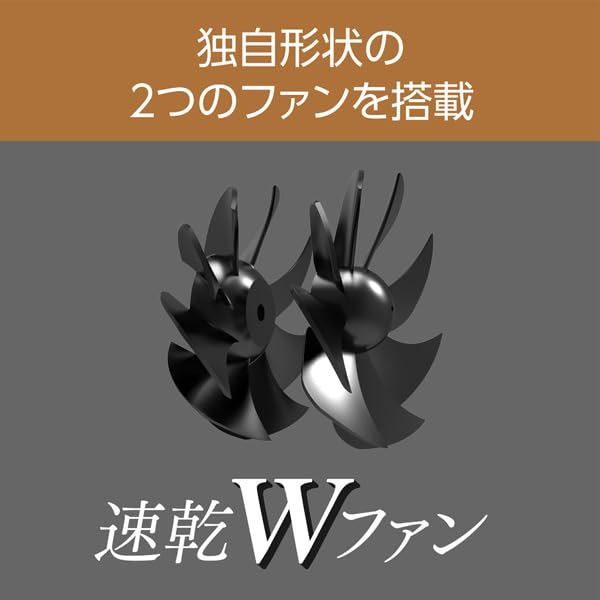 Amazon.co.jp: KOIZUMI KHD-W900-K モンスター ダブルファンドライヤー