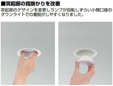 東芝ライテック LED電球 LEDユニットフラット形 φ75 クラス700 広角100  