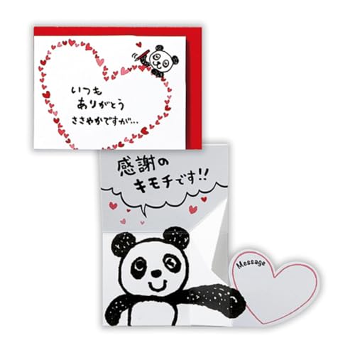 z[}[N O[eBOJ[h 肪Ƃ~jJ[h n[gp_U 842802