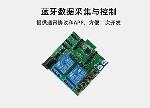 1 pcs lot Low Power BLE4.0 Bluetooth Module Bluetooth Timer Relay Data Acquisition Nordic nRF51822 Module