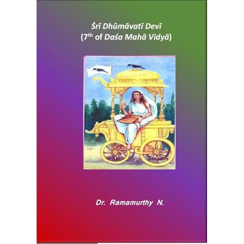 Ṡrī Dhūmāvatī Devī Audiobook By Dr. RAMAMURTHY NATARAJAN cover art