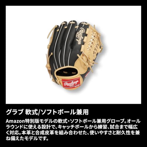 【特別版】ローリングス(Rawlings) 大人 一般 野球 グローブ GRXASPLN55 11.75インチ 軟式 オールラウンド キャメル 右投げ グラブ 6枚目
