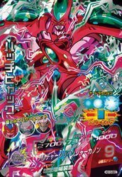 ドラゴンボールヒーローズ　hg10-sec ハッチヒャック　psa10 Amazon.co.jp: 【シングルカード】HG10弾)ハッチヒャック/SEC HG10-SEC