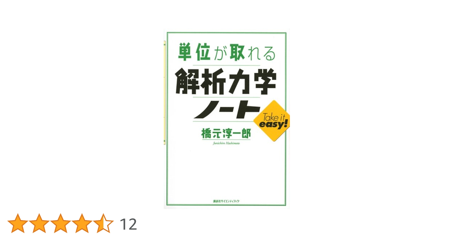 柏塾ノート 2009年度 柏塾ノート 2009年度 柏塾ノート 2009年度 2025年最新】柏塾ノート