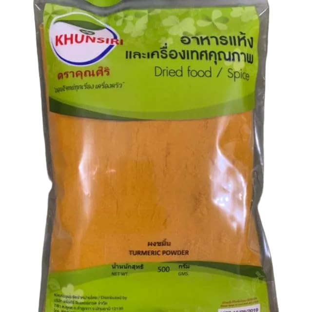คุณสิริ Ground Turmeric Powder, Aromatic Culinary Spice for Cooking and Seasoning 100g