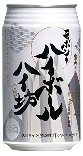 宝山醸造元 西酒造 ニッポンのハイボール ハイ坊