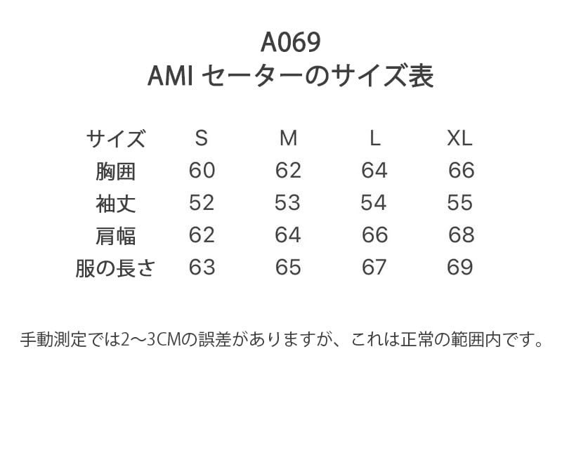 ami-yu 刺繍 花柄 ウール混 長袖ニット 青 レトロ サイズ40