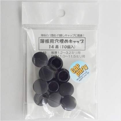Amazon モリギン 薄板用穴埋めキャップ W 82 黒 Diy 工具 ガーデン