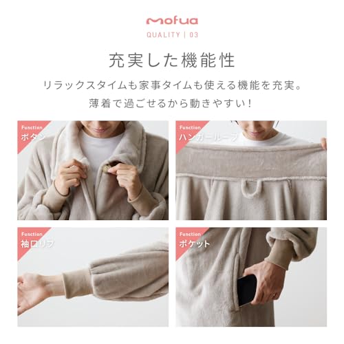 AQUA(アクア) mofua (モフア) 着る毛布 吸湿発熱素材 (+2℃) あったか かいまき 3Way (襟/立襟/ハイネック) 男女兼用 の商品画像 4