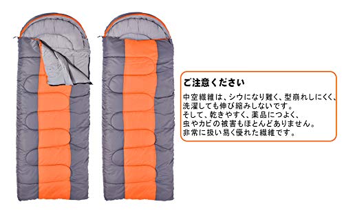 YOTECE 寝袋 シュラフ 封筒型 軽量 コンパクト収納 アウトドア 登山 車中泊 防災用 災害時 避難用 丸洗い 最低使用温度0度 3色選択可能 収納袋付き (オレンジ 75CM 1kg) 7枚目