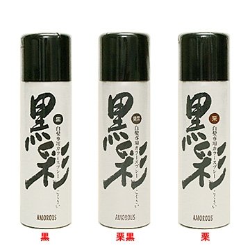 Amazon | アモロス 黒彩 ダーリング カラースプレー栗 76A 容量135ml