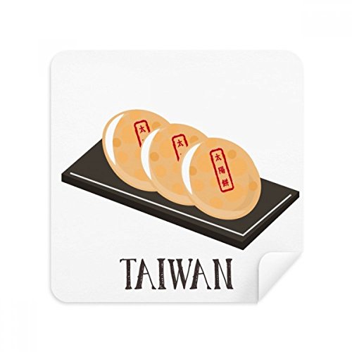 Nettoyeur ecran telephone Serpent Sun gâteau Taiwan en suède