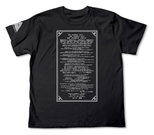 少佐殿の演説を発掘してみた ドイツ語版 ニコニコ動画