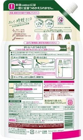 Amazon | アクロンスマートケア グリーンシトラスの香り 本体 440mL＋