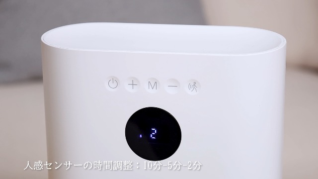 Amazon | ヒーター 壁掛け 人感センサー付き 【ECO知能恒温·壁掛け式
