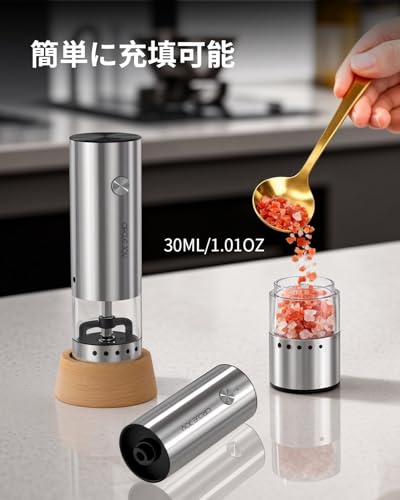 CIRCLE JOY 小型 充電式ペッパーミル の商品画像 5