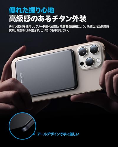 ULiXWH モバイルバッテリー MagS-1 5000mAh の商品画像 6