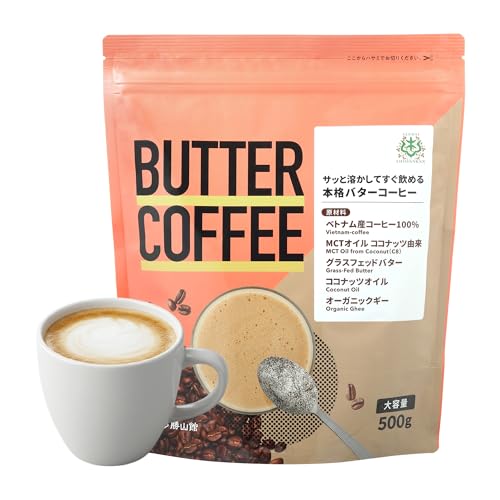 䏟R o^[R[q[ 500g ɗn MCTIC OXtFbho^[ z M[ RRibcIC u PgWFjbN _CGbgR[q[