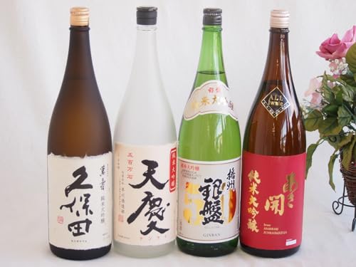 華やかに香り純米吟醸4本セット(あさ開 純米大吟醸 (岩手県) 早川酒造部天慶 純米大吟醸 (三重県) 朝日酒造久保田 萬寿 純米大吟醸 (新潟県) 銀盤酒造播州 銀盤 純米大吟醸 (富山県)) 1800ml×4本