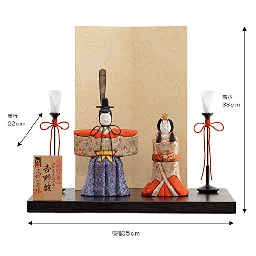 Amazon | 雛人形 木目込 一秀 立雛 立ち雛 かわいい コンパクト 