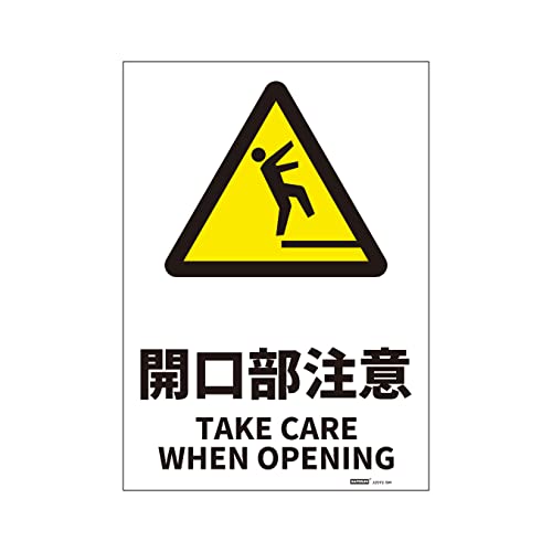 JISKiSWXebJ[yezJ/TAKE CARE WHEN OPENING yTCYz254x356mm yގzPVCXebJ[ ydlzXebJ[^Cv poCK\L yeʁz1