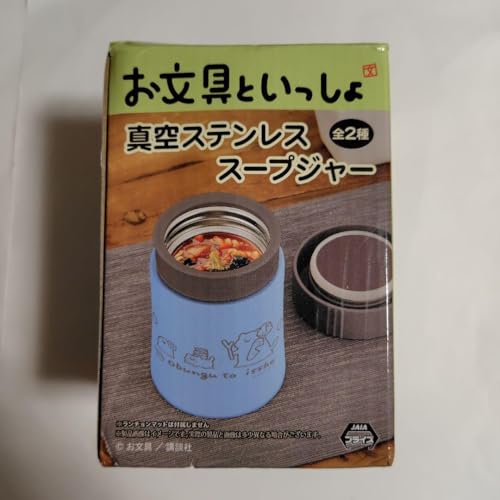 お文具といっしょ 真空ステンレススープジャー ライトブルー