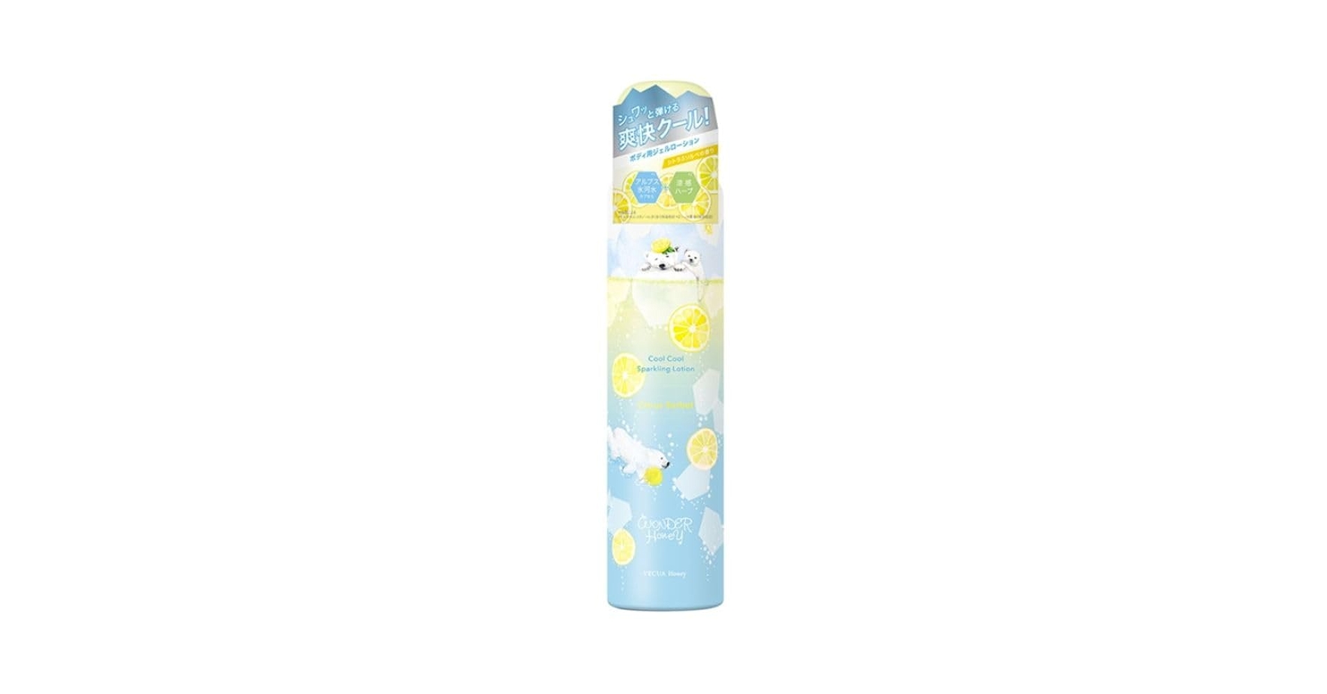 Bad World限定液体入りクリア Wet Leg / Moisturizer Wet Leg - Moisturizer