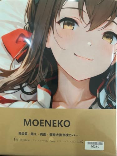 ͂ P 160x50cmʓgJo[ V[Nbg