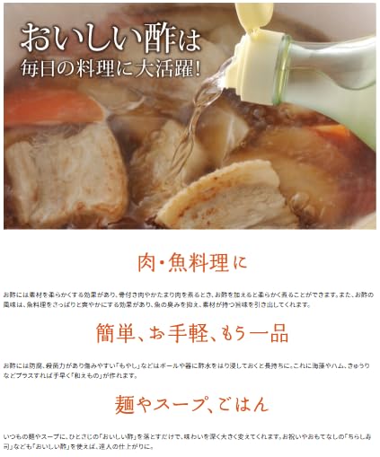Amazon.co.jp: 【正規品】日本自然発酵 おいしい酢 (3本セット) : 食品
