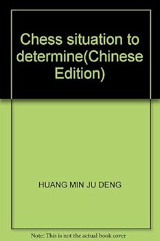 Paperback Chess situation to determine(Chinese Edition) [Chinese] Book