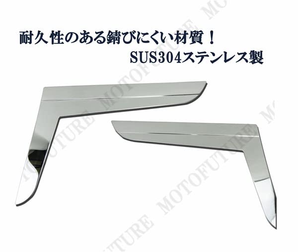 Amazon | ヴォクシー·ノア 80系 85系 リアゲートメッキ鏡面