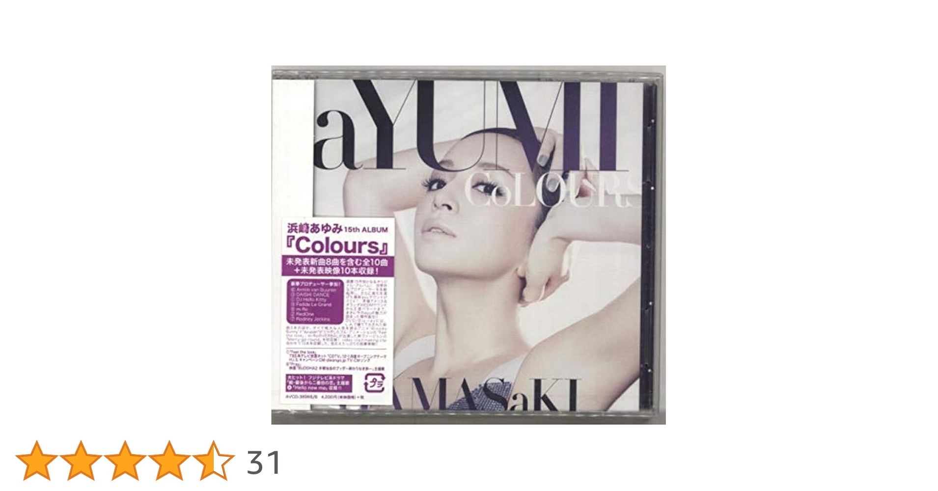 Amazon.co.jp: Colours (CD+Blu-ray Disc) - 浜崎あゆみ