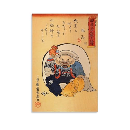 ̐썑FG_|X^[  G LoX ǃA[g rO[ Q  pl20x30inch(50x75cm)